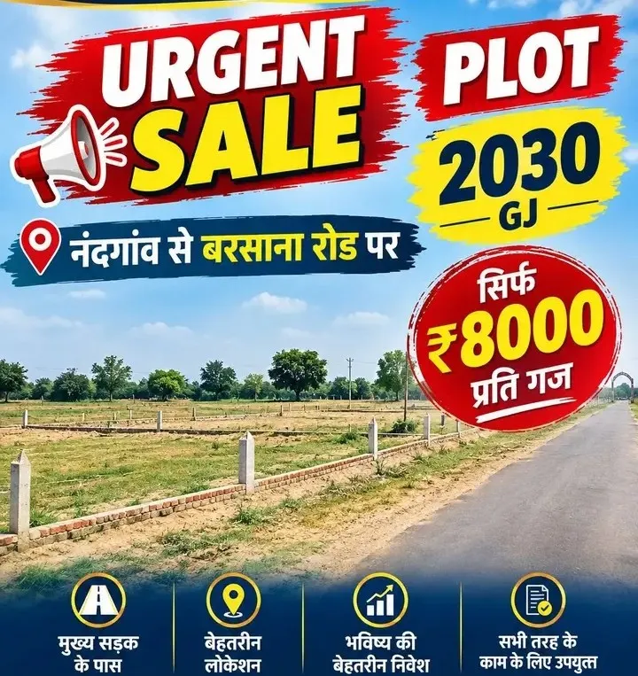 Plot for Sale in Nandgaon Barsana Road, Tehsil Chhata, District Mathura, Chhata