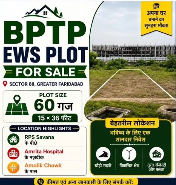 Plot for Sale in RPS Savana, Sector-88, Near Amrita Hospitcal, Faridabad