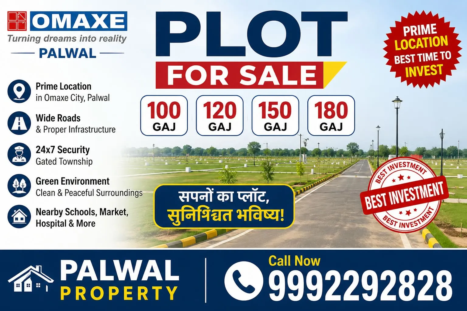 Plot for Sale in Omaxe City, Palwal