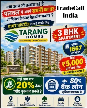 3BHK Flat / Builder Floor for Sale in Tarang Residency, Palwal