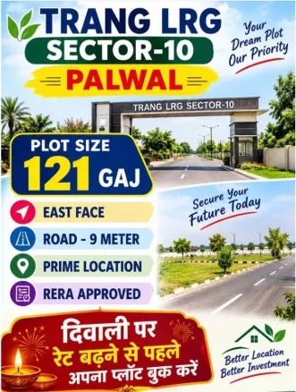 Plot for Sale in Tarang Lrg, Sector, Palwal
