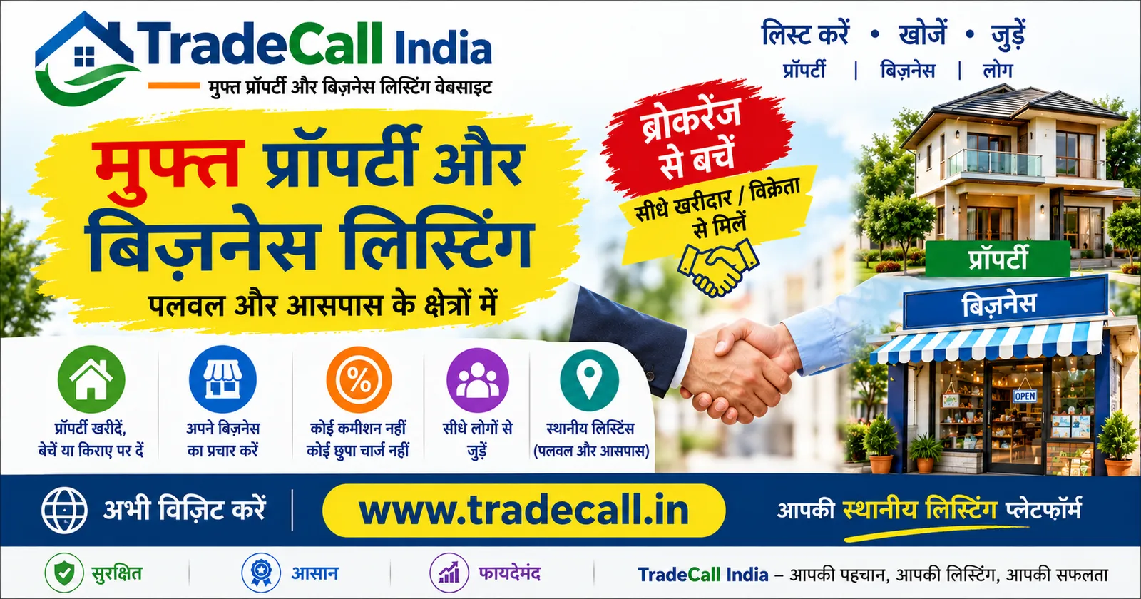 Business - Business in New Delhi